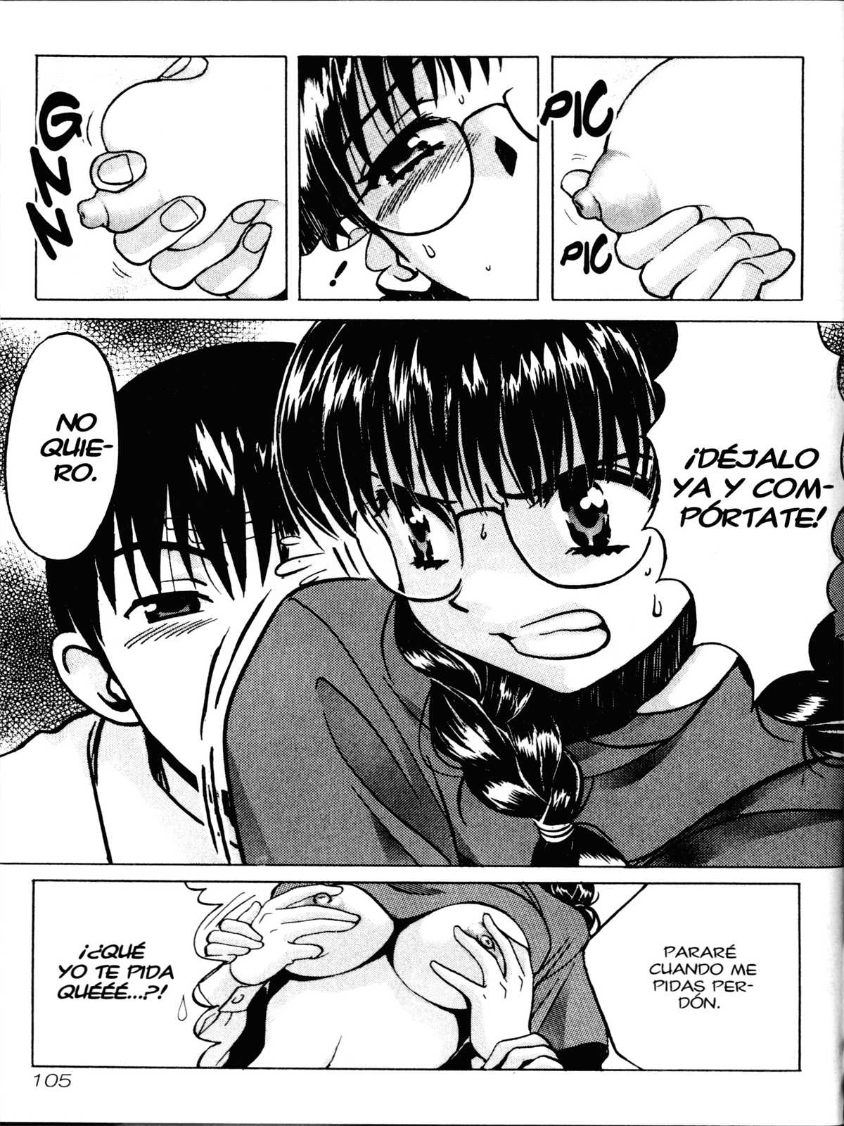 Love Junkies (Comic Release Group)