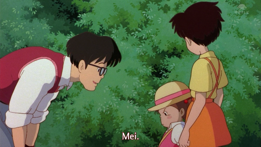 Tonari no Totoro (Jisedai no Fansub)