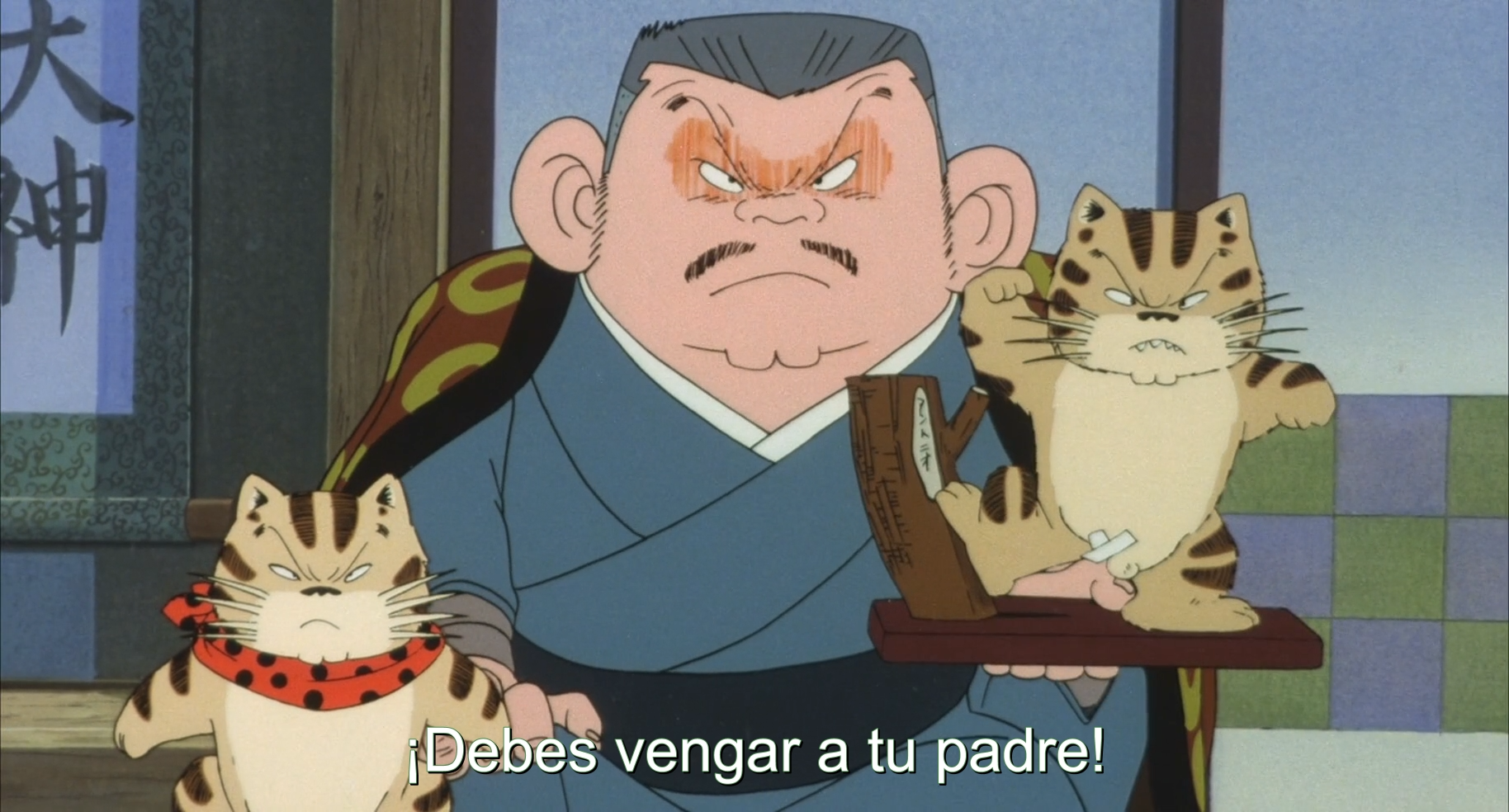 Jarinko Chie (1981) (neo1024)