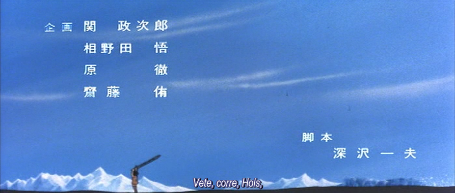 Taiyou no Ouji: Horus no Daibouken (tubesoda, neo1024)