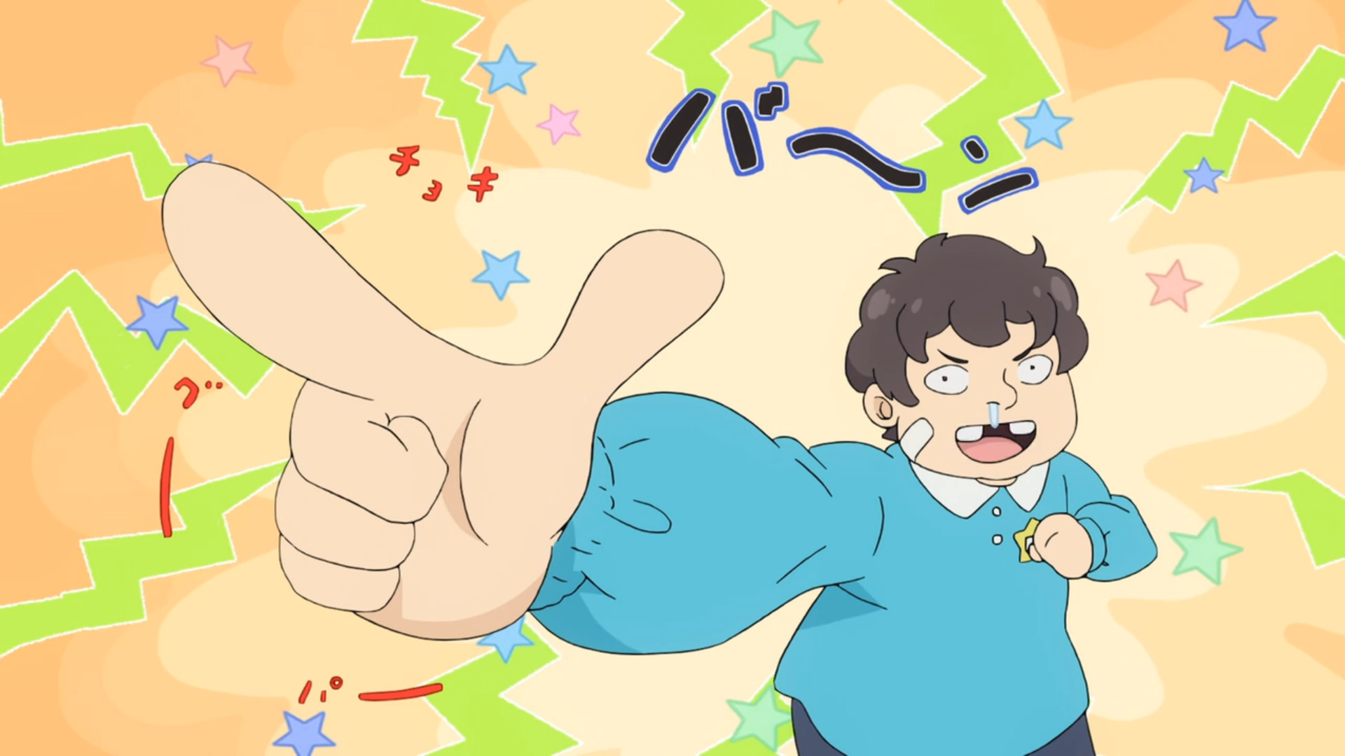 SAIKI KUSUO NO Ψ-NAN (TV) (DragsterPS)