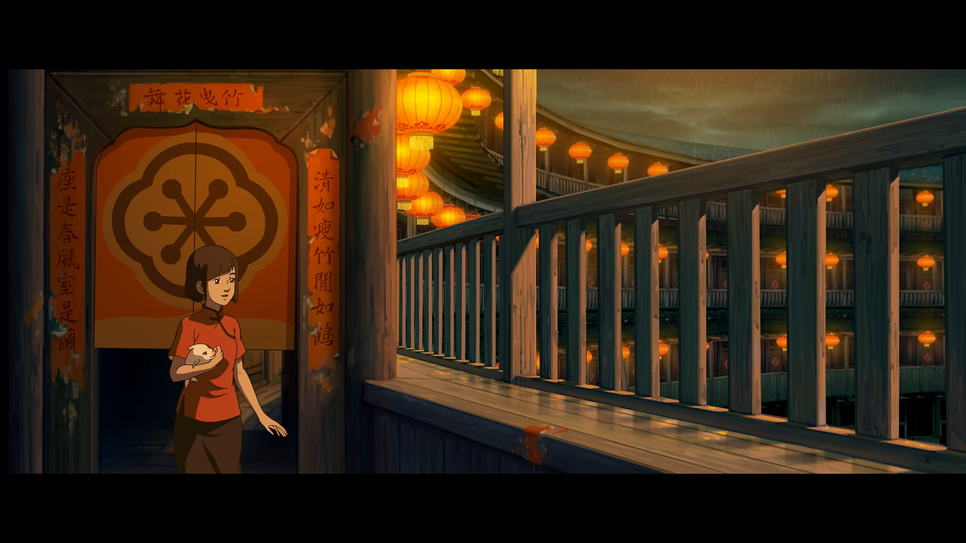 Big Fish & Begonia (DragsterPS)