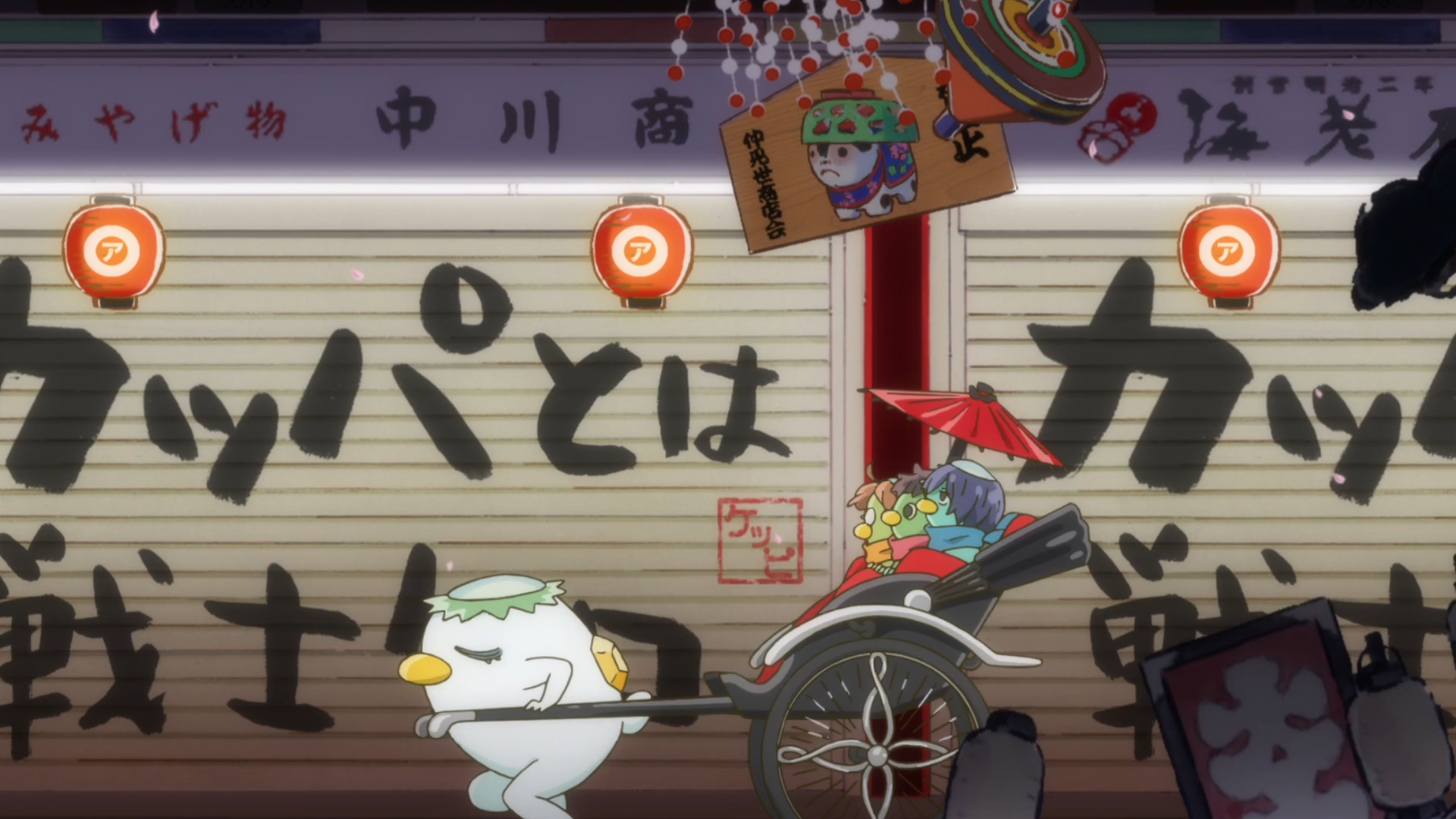 Sarazanmai (Puyasubs!)