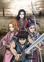 Kingdom 2nd Season (Rekishi no Fansub)