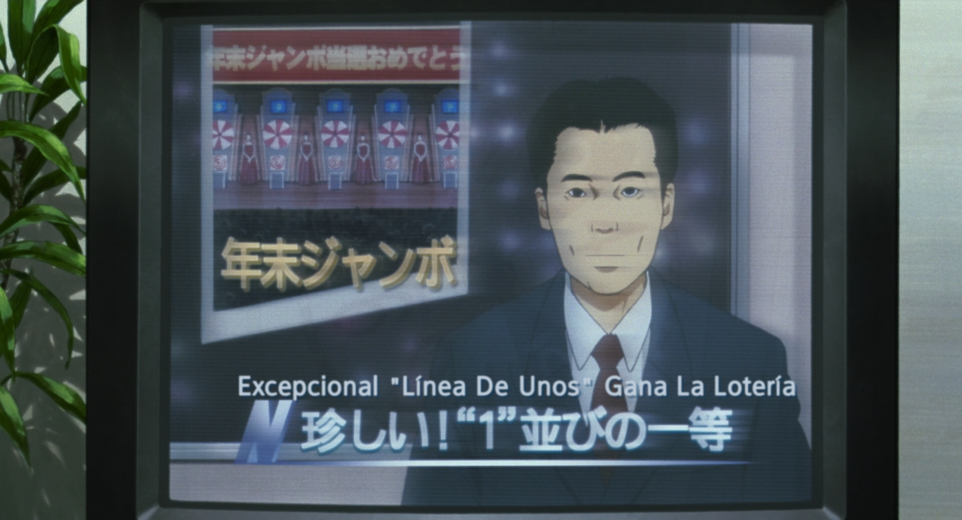 Tokyo Godfathers (Davi)