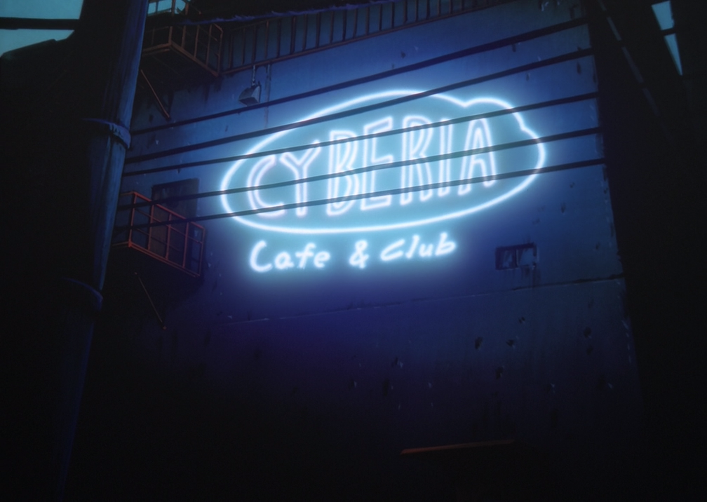 Serial Experiments Lain (0000)