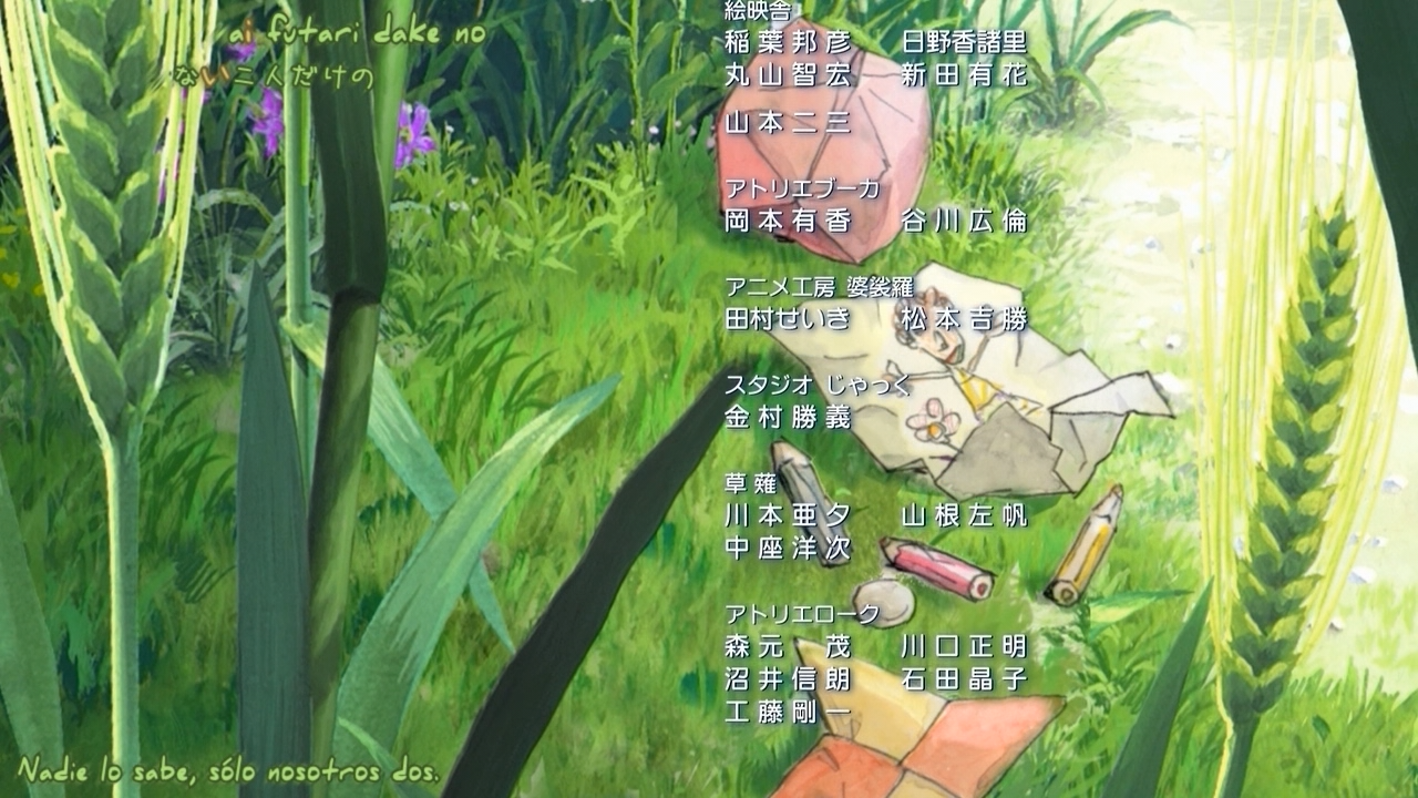 Mai Mai Shinko to Sennen no Mahou (Tanoshii Fansub)