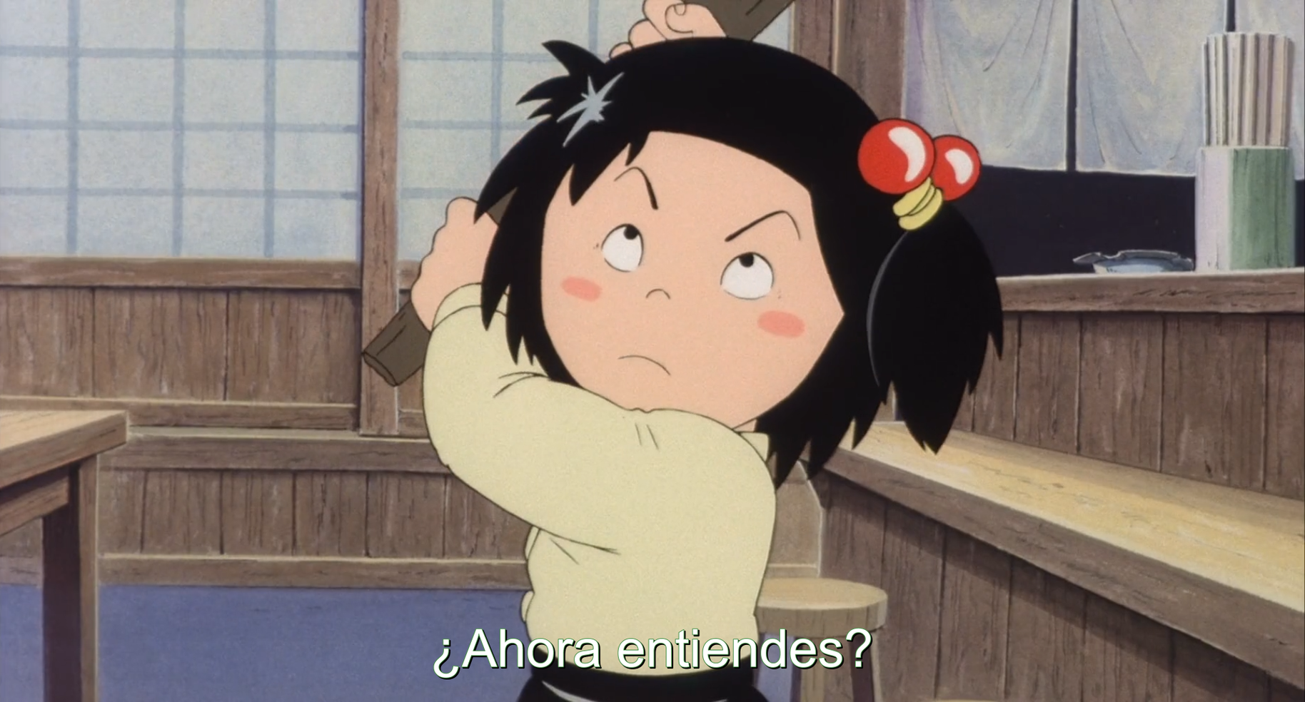 Jarinko Chie (1981) (neo1024)