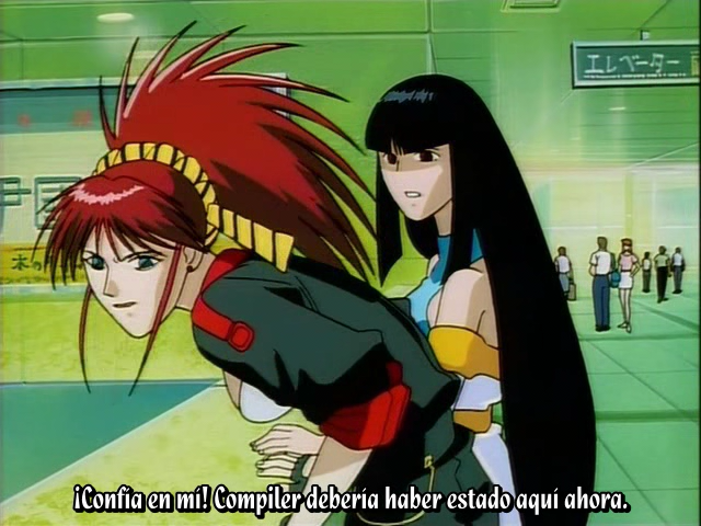 Compiler (Anime Seiden)