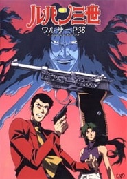 Lupin III: La isla de los asesinos