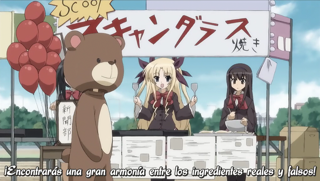 Seitokai no Ichizon (Recuerdo Eterno no Fansub)