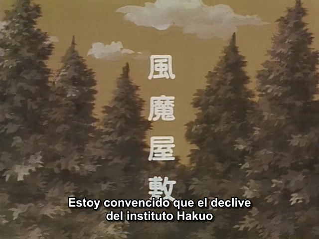 Fuma no Kojirou (El Templo Manga)