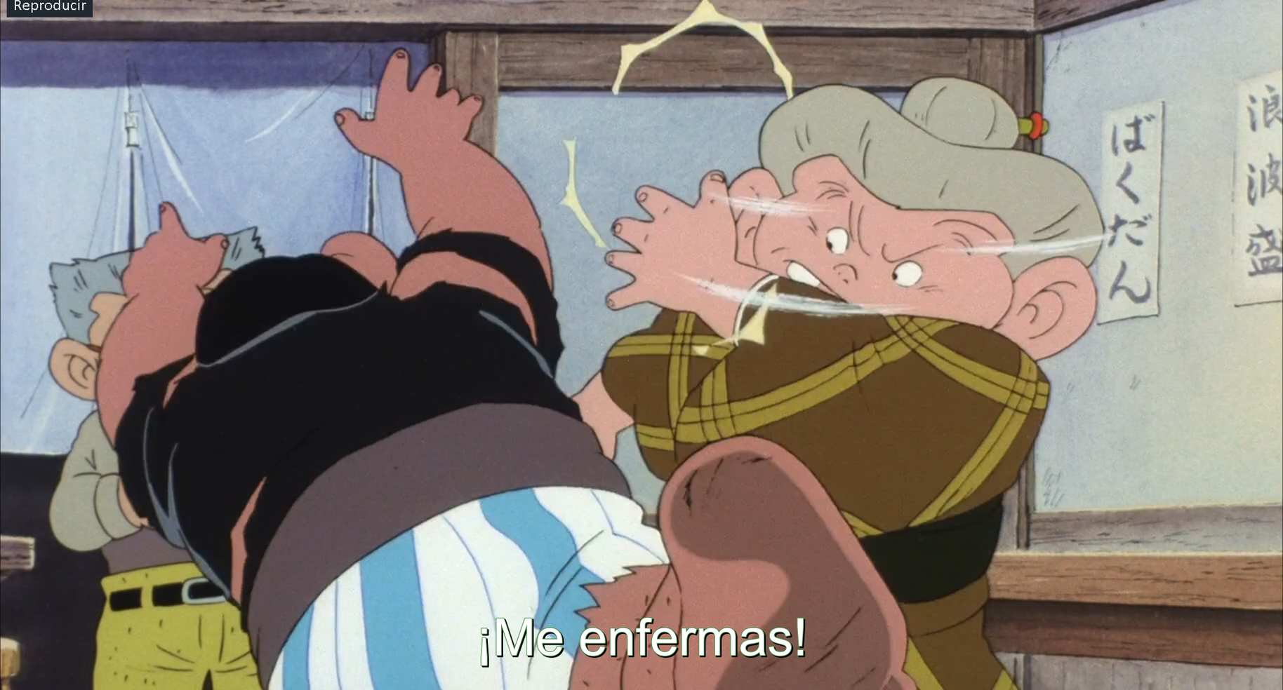 Jarinko Chie (1981) (neo1024)