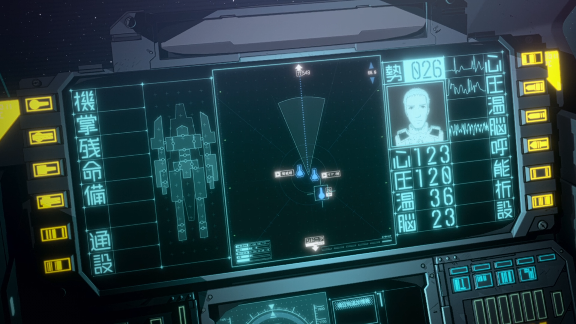 Knights of Sidonia: Battle for Planet Nine (DragsterPS)