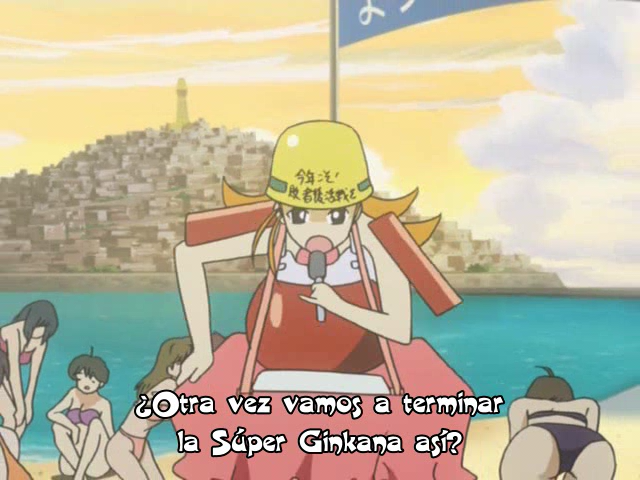 Eiken (AniMugen Fansub)