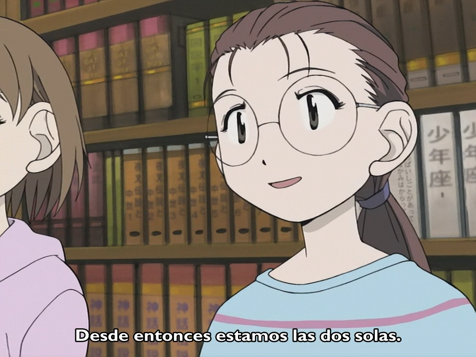 Alien 9 (Ôkami no Soozoo)