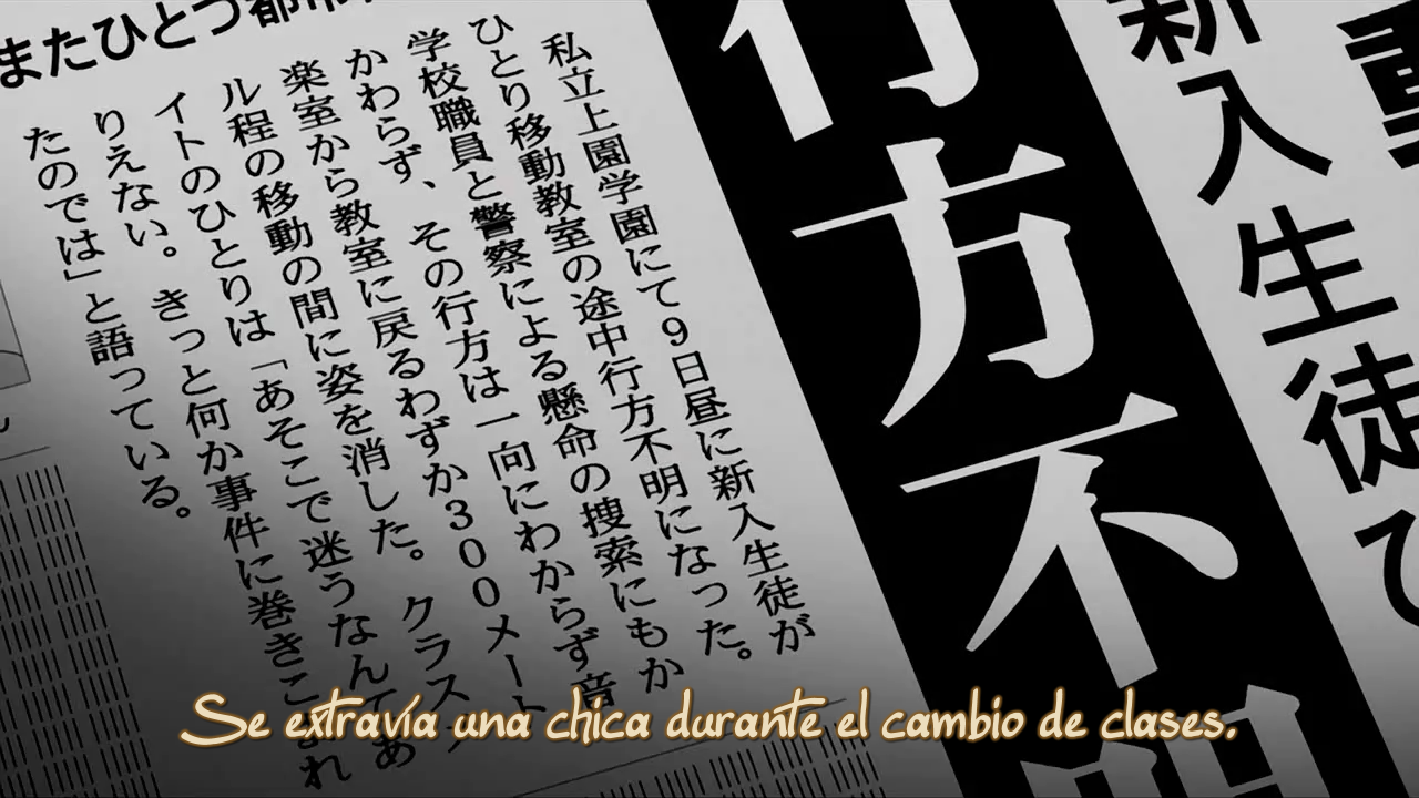 Hyakko (AnimeRakuen)