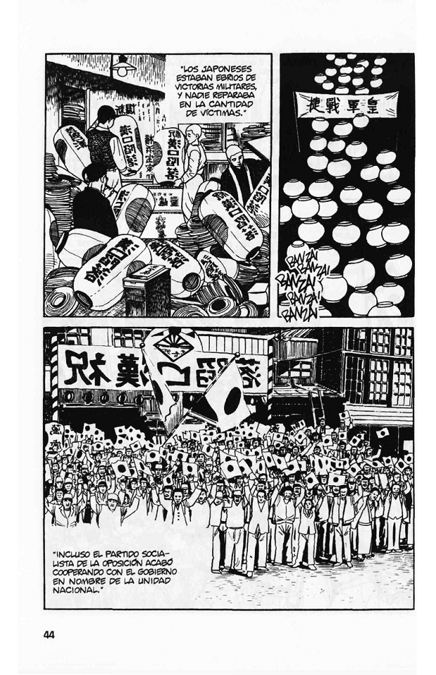 Adolf ni Tsugu (Comic Release Group)