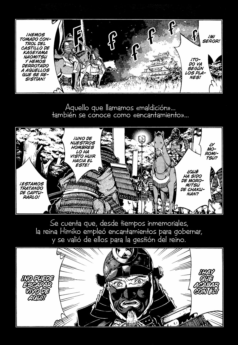 Ama no Mura Kumo (Menudo Fansub)