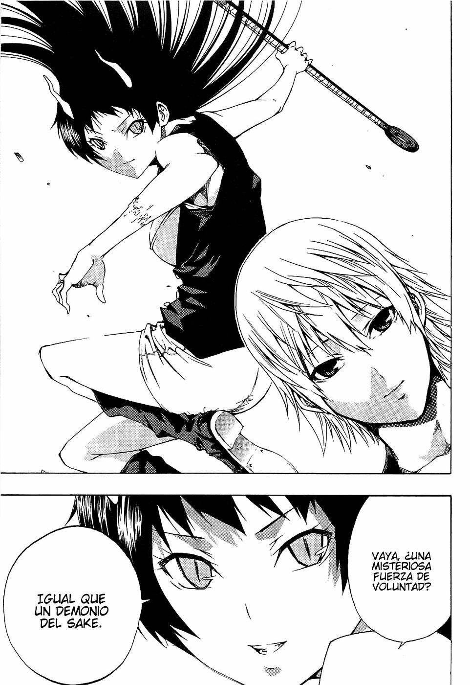 Ama no Mura Kumo (Menudo Fansub)