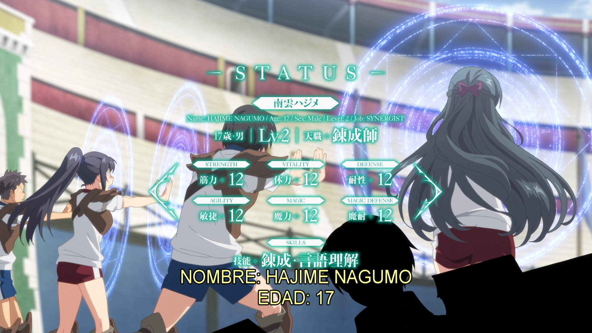 Arifureta: From Commonplace to World's Strongest (Keitaro_XP)