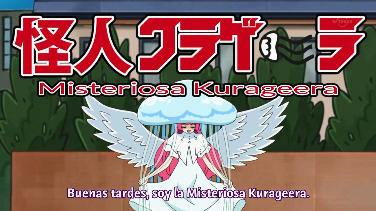 PuriPara (Aroma Subs)