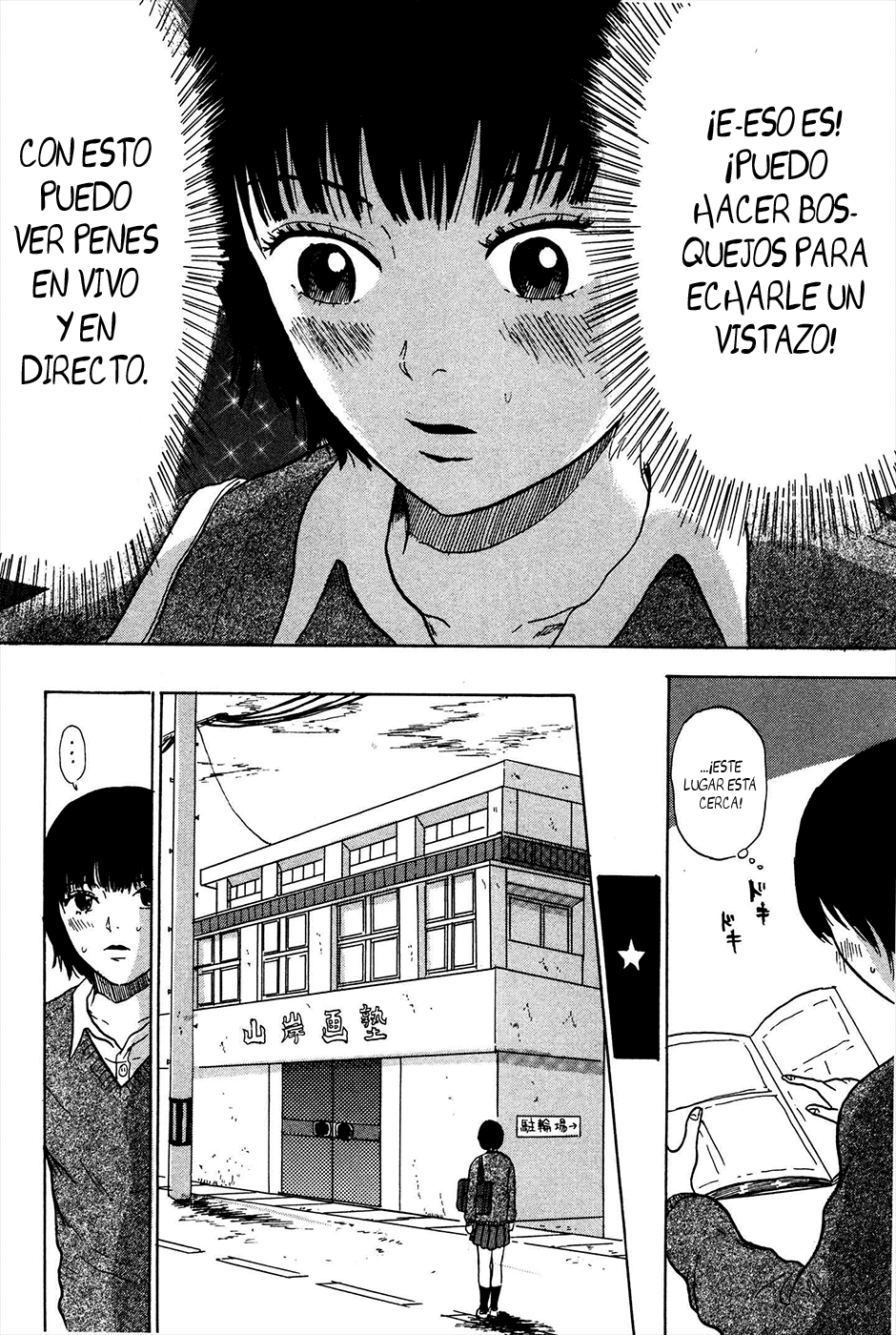 Avant-garde Yumeko (Araña Fansub)