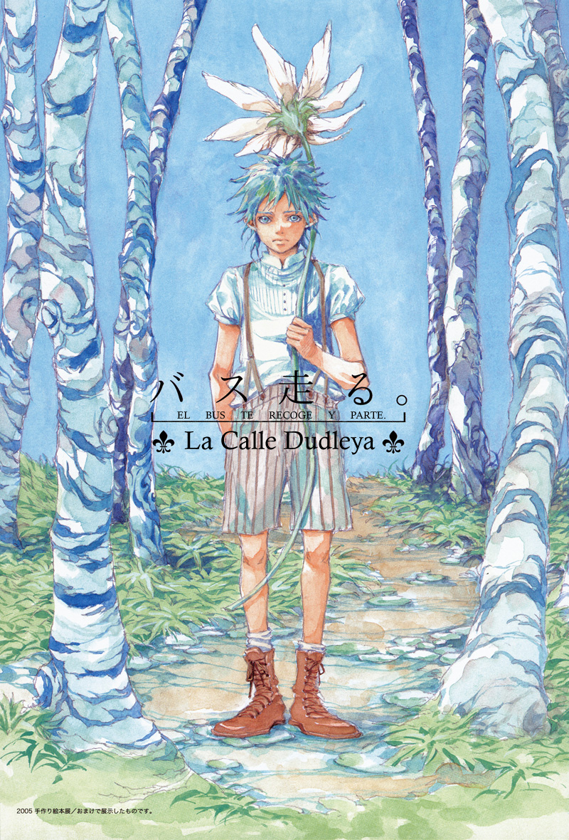 Bus Hashiru (Gotei 13 no Fansub)