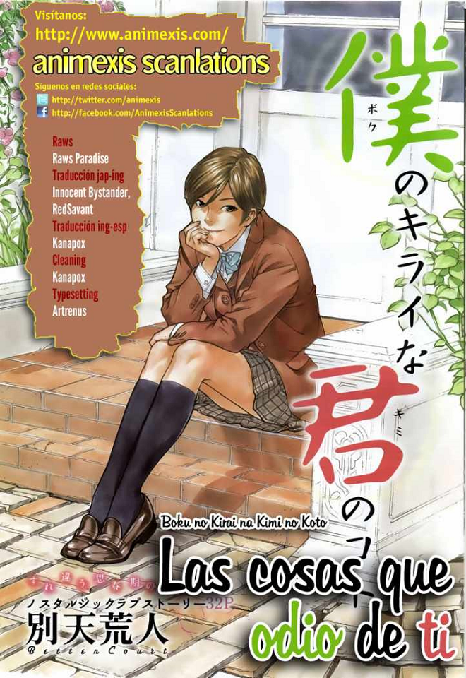 Boku no Kirai na Kimi no Koto (Animexis)