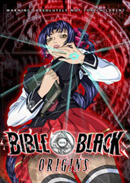 Bible Black Gaiden