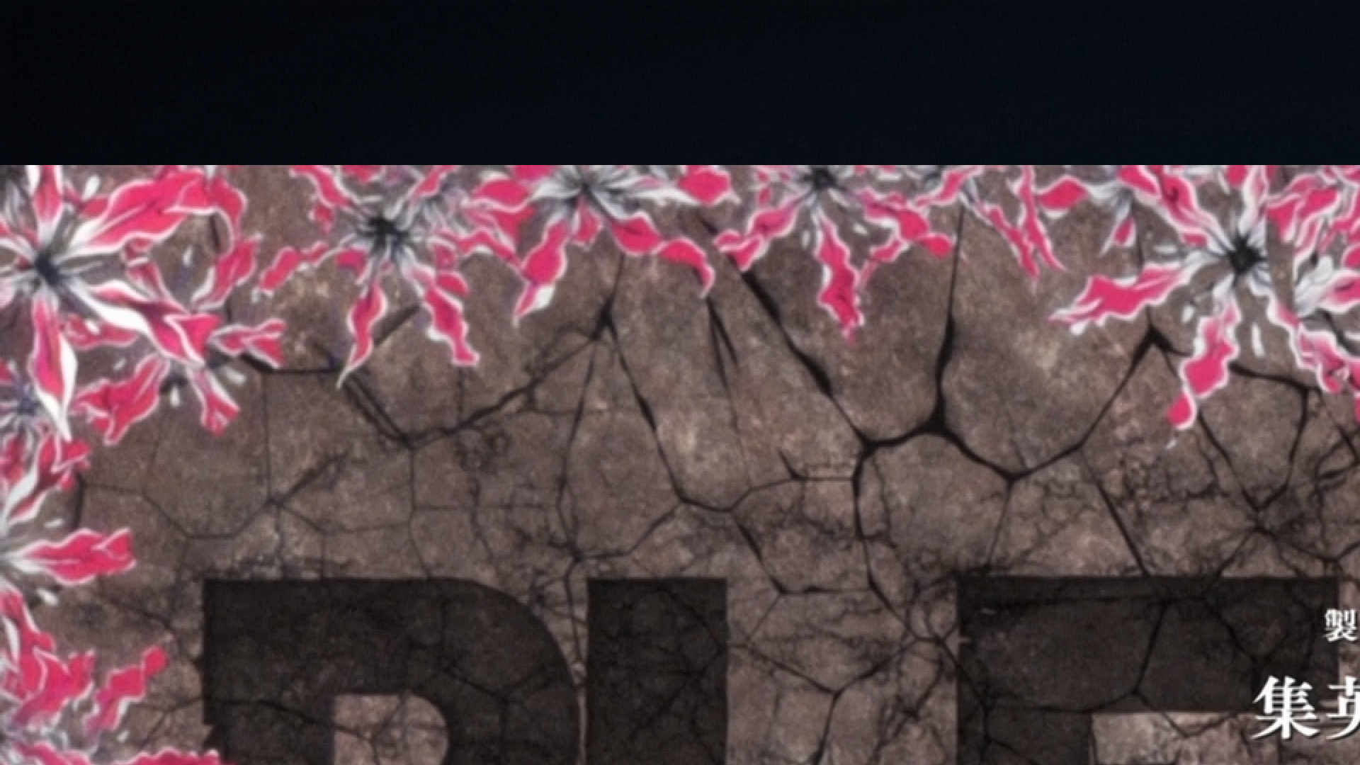 Bleach: Thousand-Year Blood War (Team Kurosaki)