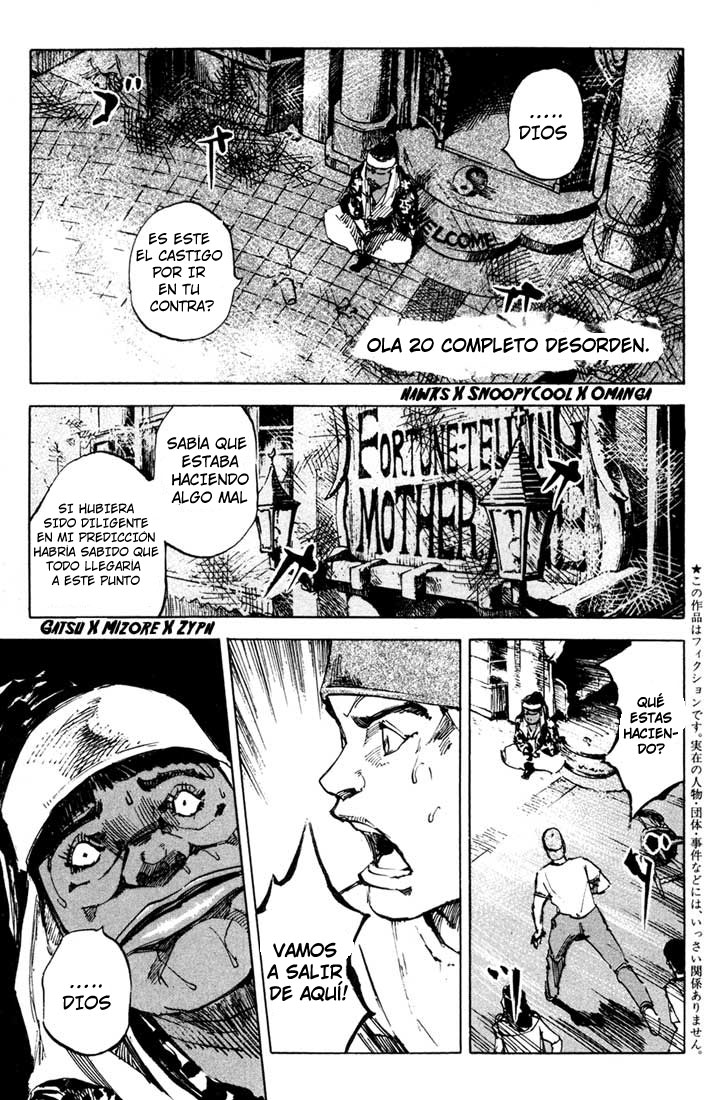 Blue Heaven  (Stigia Fansub)