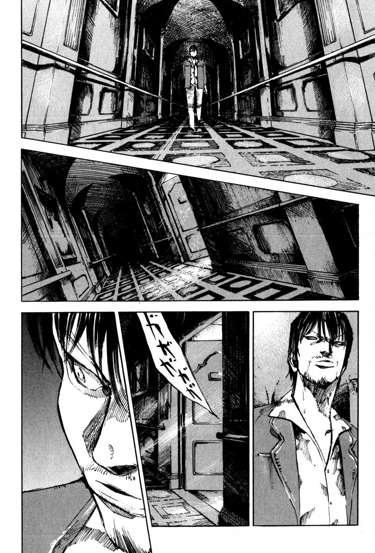 Blue Heaven  (Stigia Fansub)