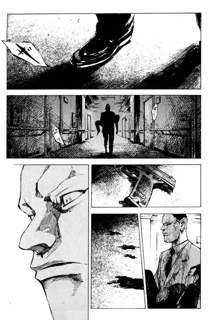 Blue Heaven  (Stigia Fansub)