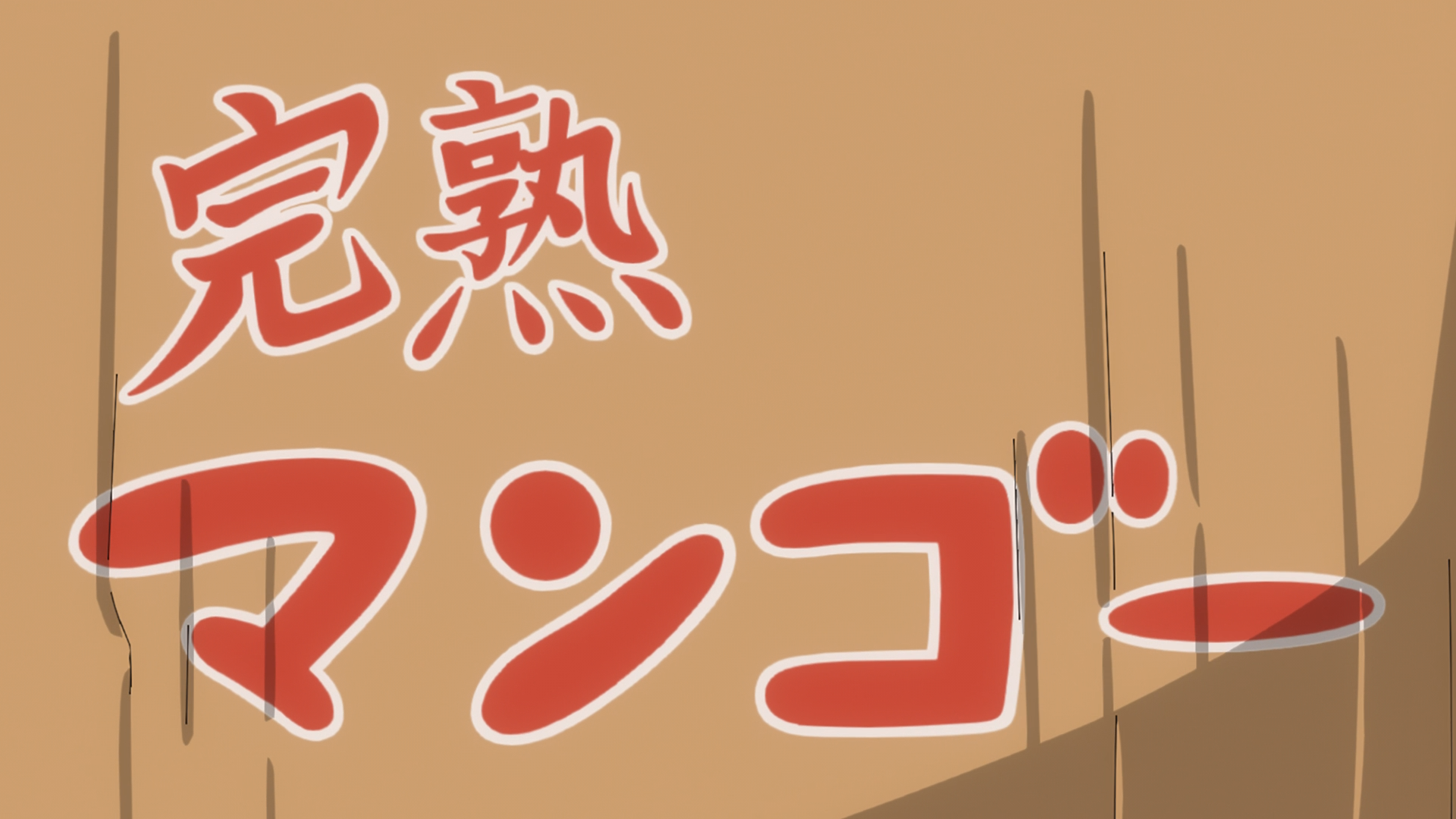 Bocchi the Rock! (ZigZag)