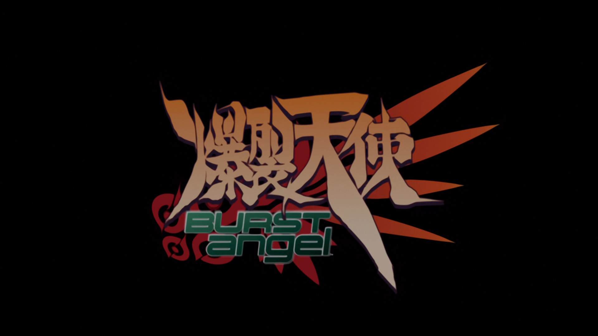 Burst Angel (EvoShare)