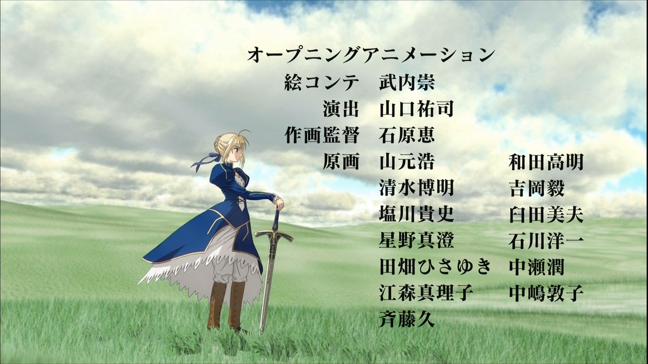 Fate/stay night (EagleSubs)