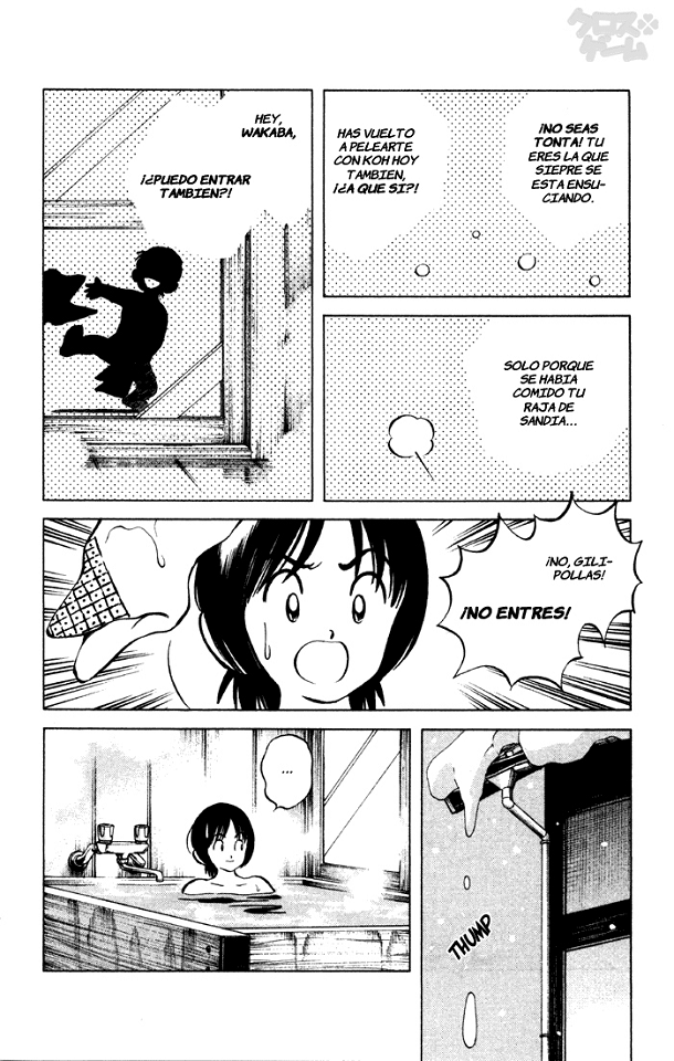 Cross Game (Touch4Ever)