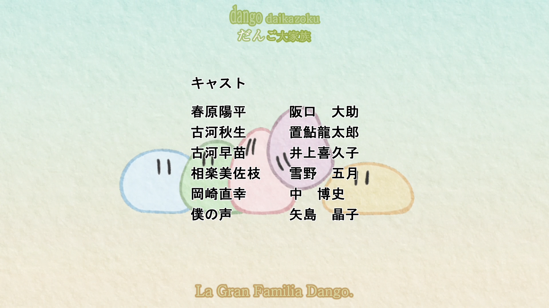 CLANNAD (Another Dimension)