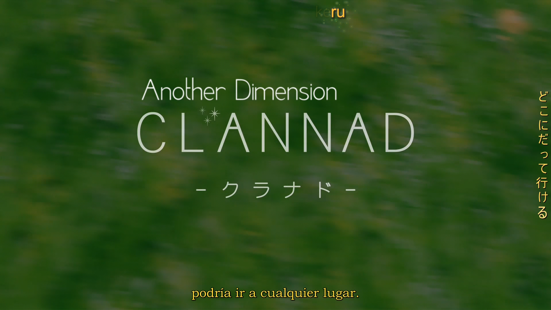 CLANNAD (Another Dimension)