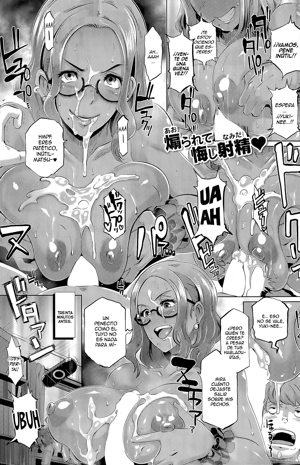 Kenka Docking! (Tequila Scans)