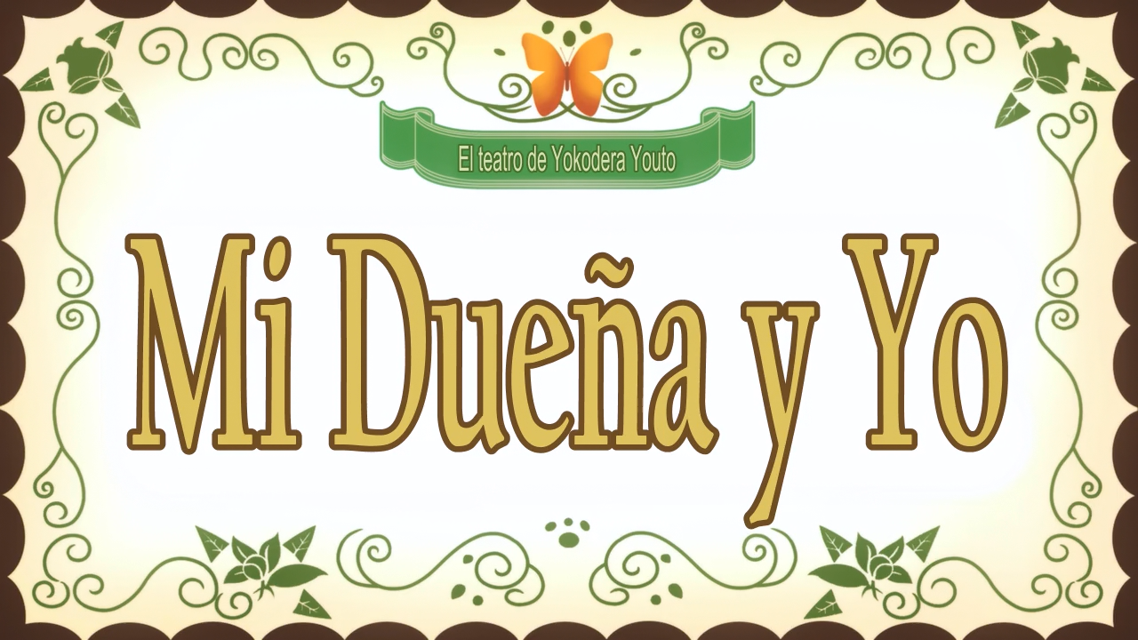 Hentai Ouji to Warawanai Neko (Another Dimension)