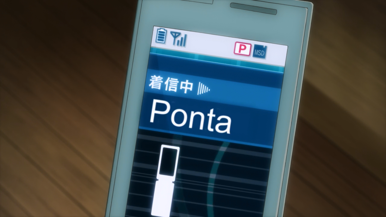 Hentai Ouji to Warawanai Neko (Another Dimension)