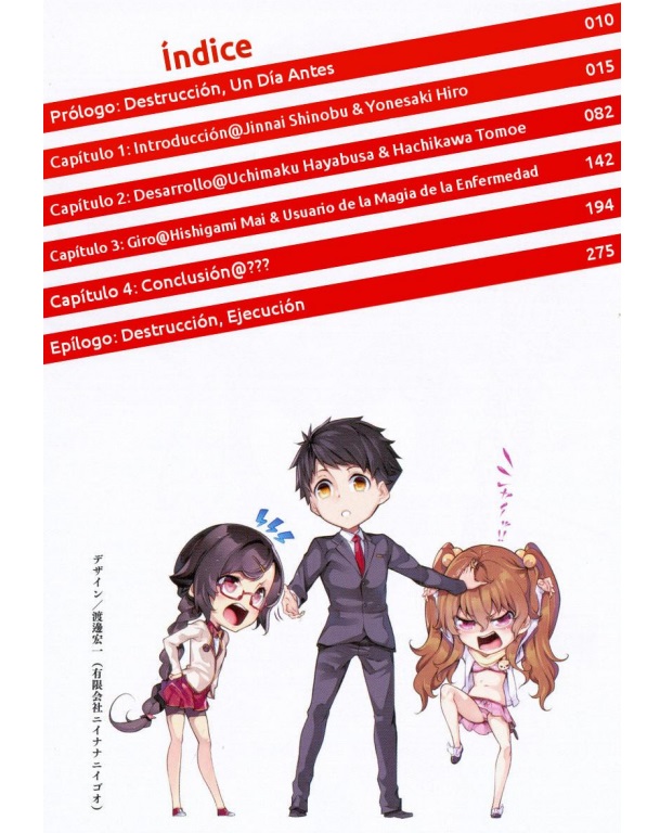 Intellectual Village no Zashiki Warashi