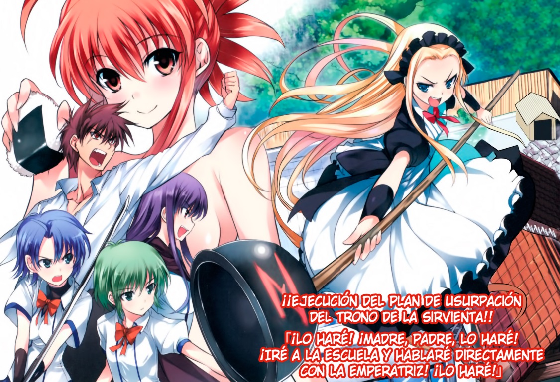 Ichiban Ushiro no Daimaou