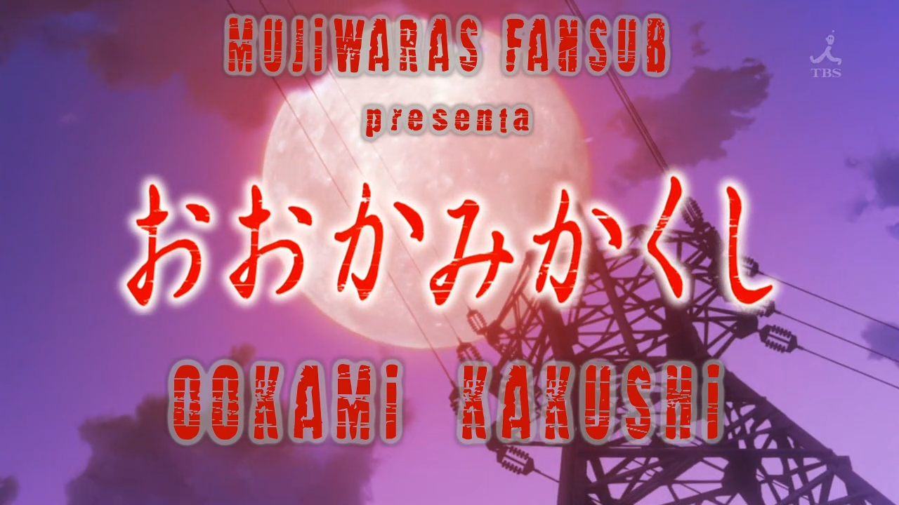 Ookamikakushi (Mujiwara´s Fansub)