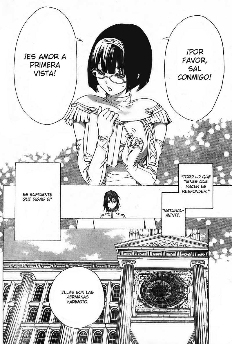 Urooboe Uroboros! (Crazy Scalantion)