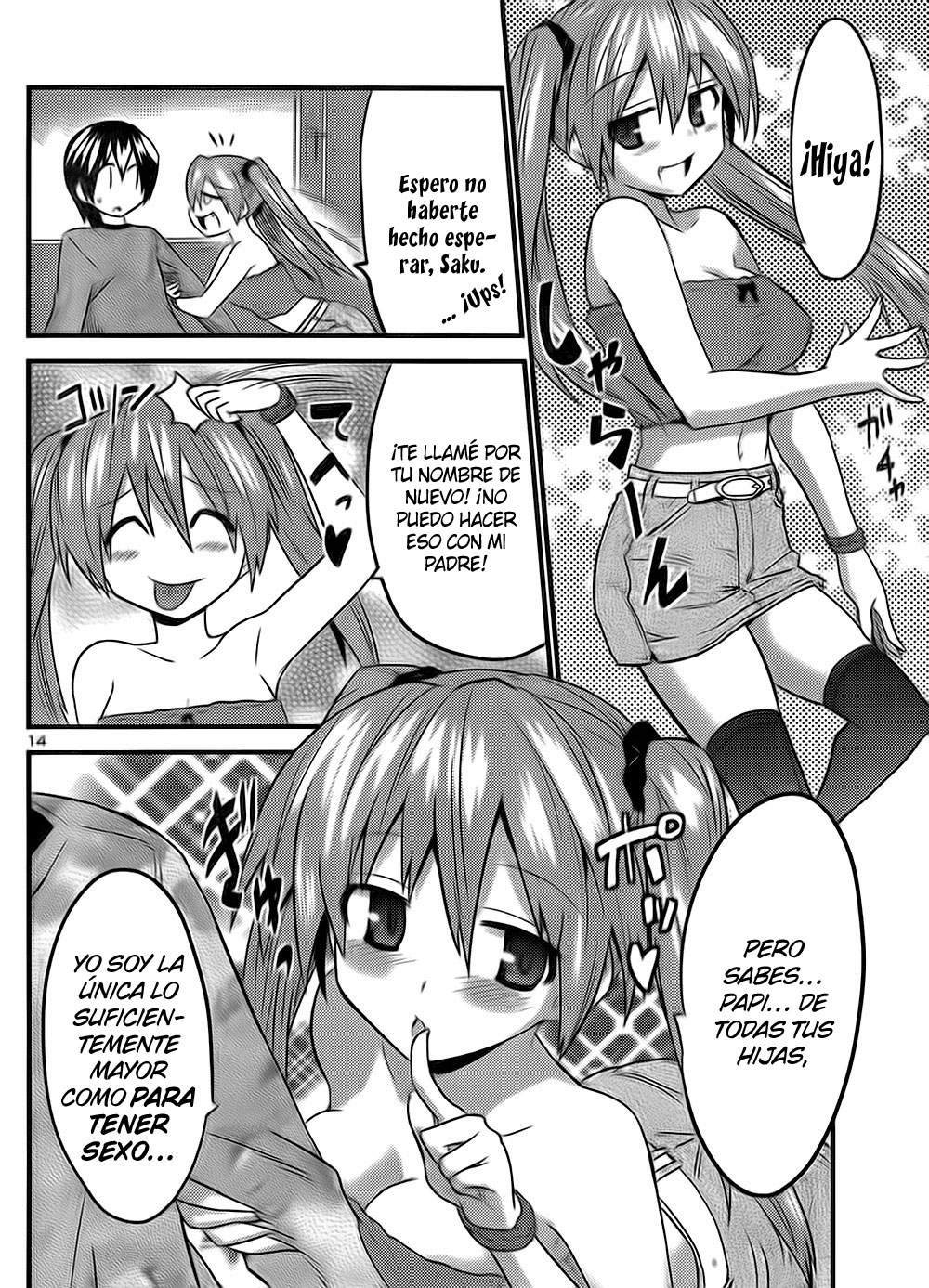 Yomeiro Choice (Seinagi)