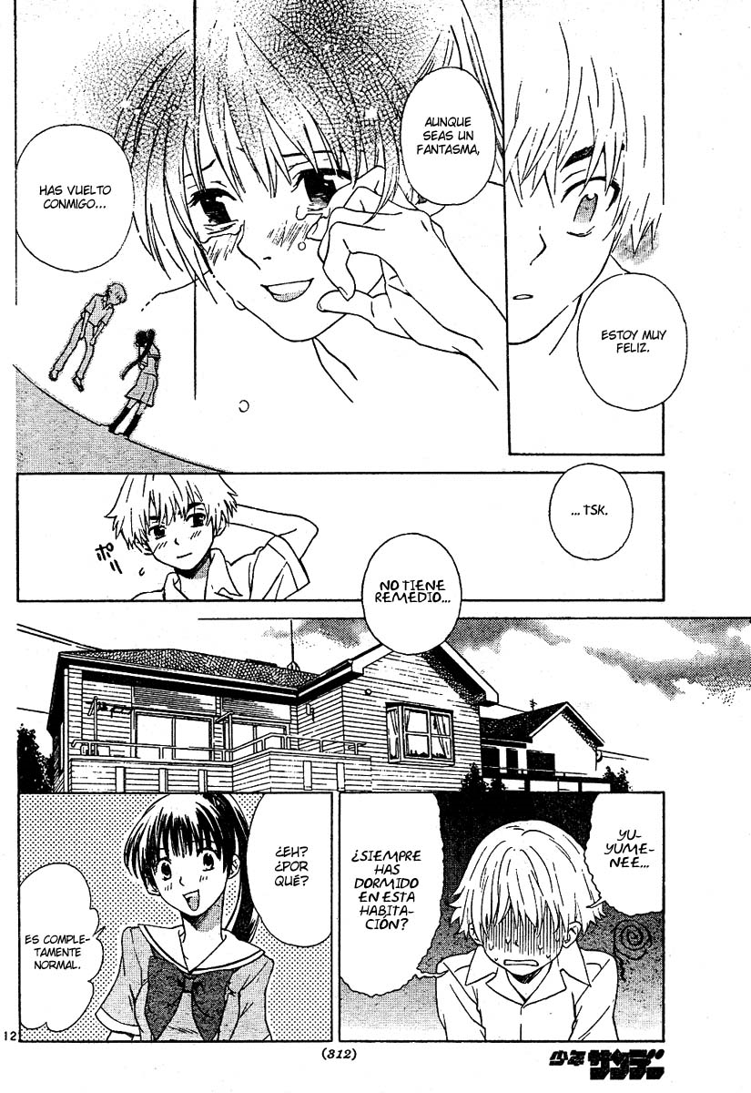 Ghost Logic (Menudo-Fansub)