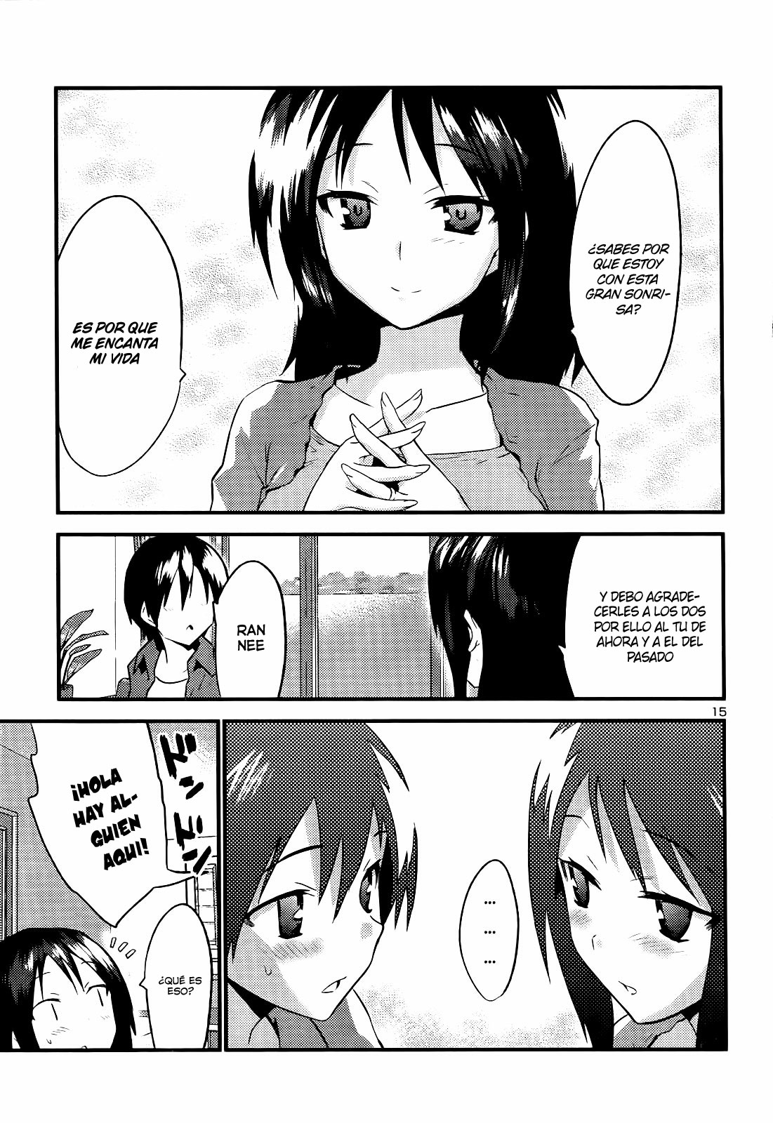 Yomeiro Choice (Seinagi)